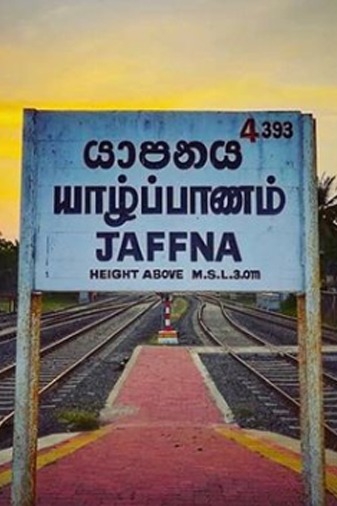 jaffna